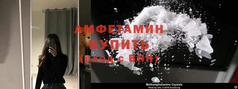 Amphetamine 98%  наркота  Вуктыл 