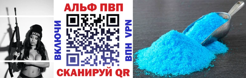 A-PVP крисы CK  Вуктыл 
