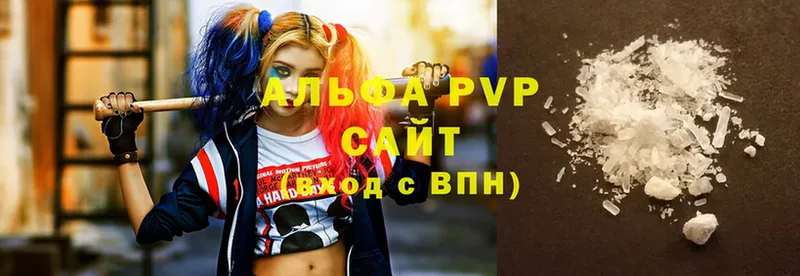 Alpha PVP мука Вуктыл