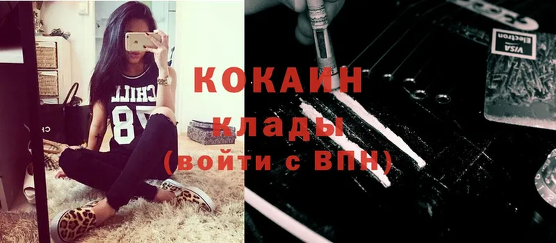 COCAIN VHQ  кракен   Вуктыл 