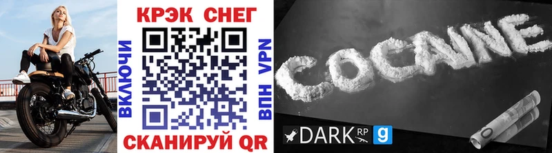 продажа наркотиков  Вуктыл  Кокаин Боливия 