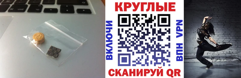 купить закладку  Вуктыл  MEGA ONION  ЭКСТАЗИ ешки 