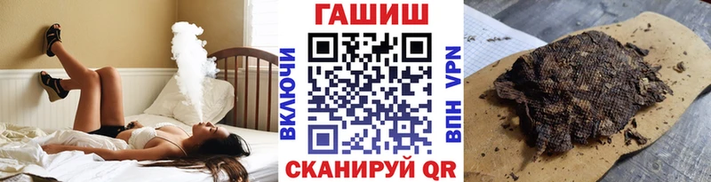 Гашиш ice o lator Вуктыл