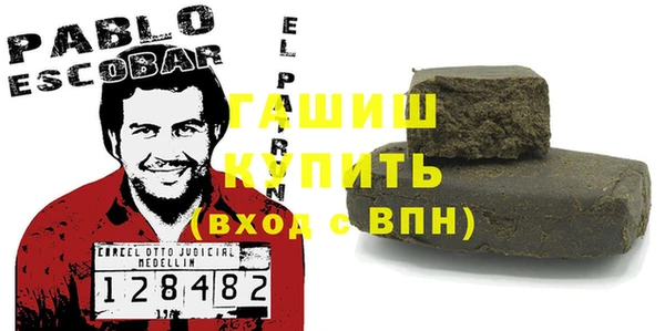 гашиш Беломорск