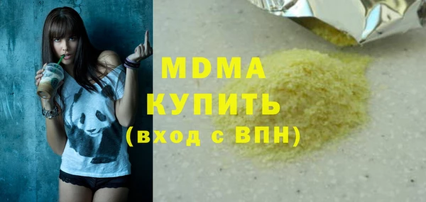 каннабис Белокуриха