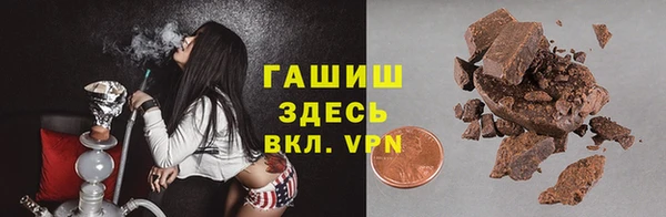 гашиш Беломорск