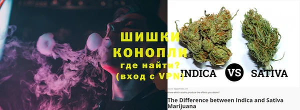каннабис Белокуриха