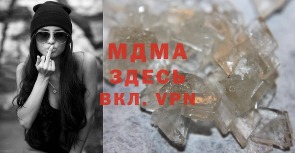 гашиш Беломорск