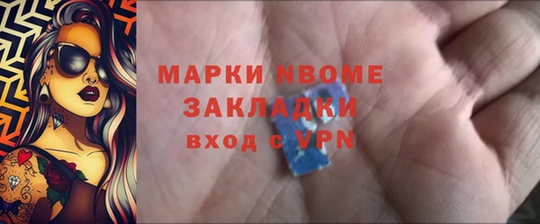 кокаин Белоозёрский