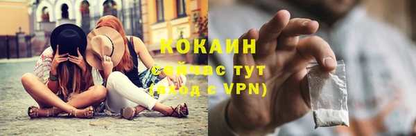 mdpv Зеленокумск