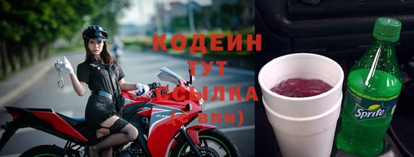 кокаин Белоозёрский