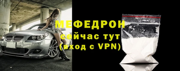 скорость mdpv Лихославль