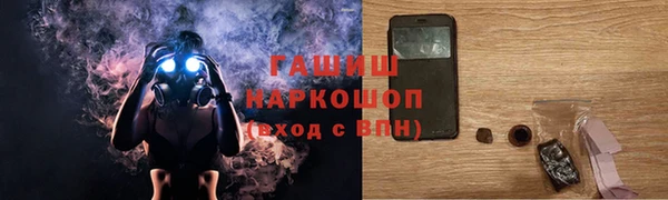 кокаин Белоозёрский
