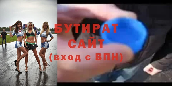 гашиш Беломорск