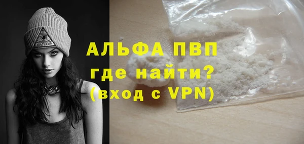 кокаин Белоозёрский