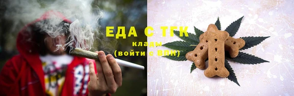 гашиш Беломорск