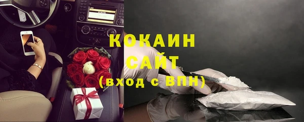 гашиш Беломорск