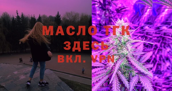 кокаин Белоозёрский