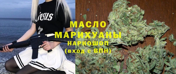гашиш Беломорск