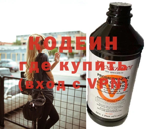 кокаин Белоозёрский