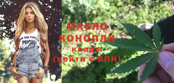 каннабис Белокуриха