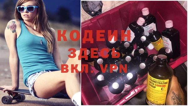 кокаин Белоозёрский