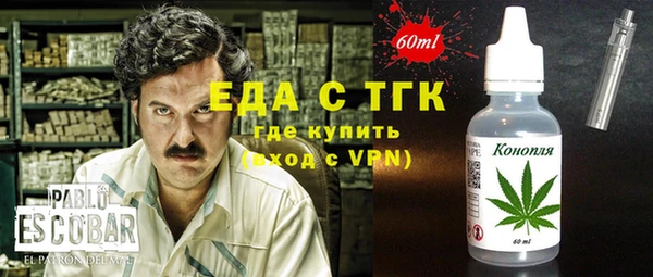 кокаин Белоозёрский