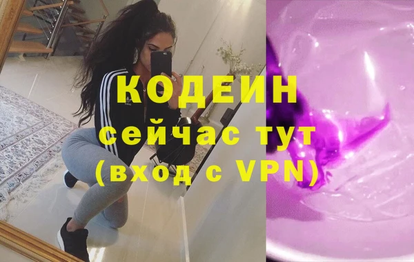 мефедрон VHQ Лиски
