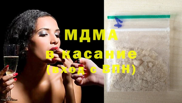 гашиш Беломорск