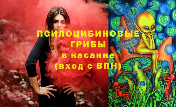каннабис Белокуриха