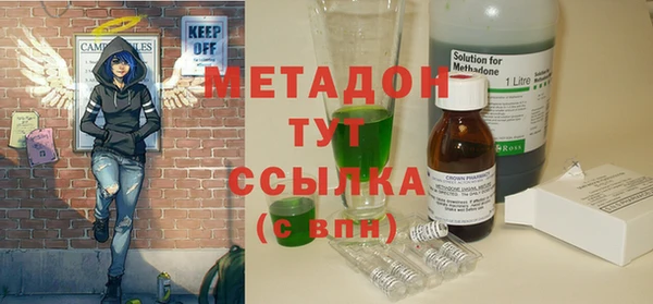 каннабис Белокуриха