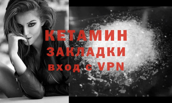 кокаин Белоозёрский
