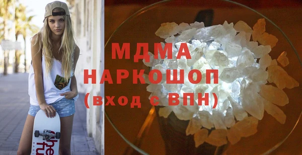 гашиш Беломорск