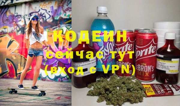 каннабис Белокуриха