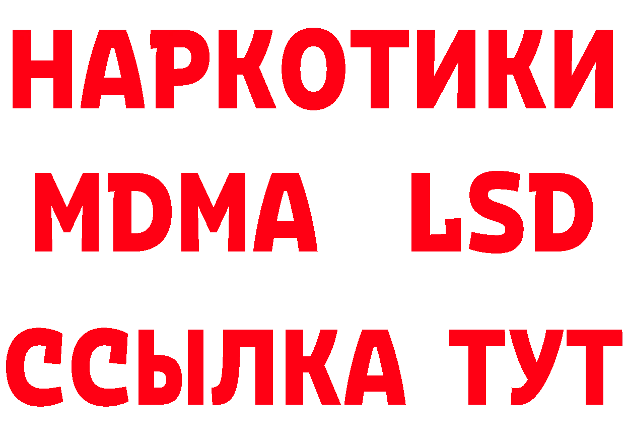 Героин афганец зеркало площадка МЕГА Вуктыл