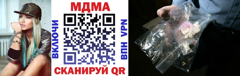 MEGA ССЫЛКА  хочу   Вуктыл  MDMA Molly 