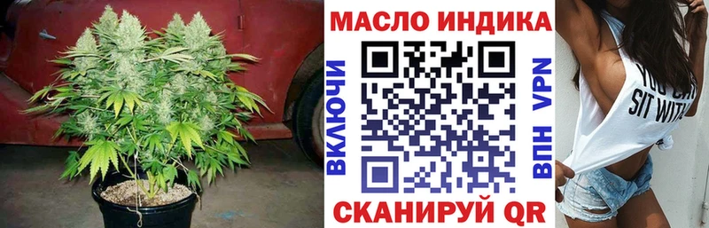 ТГК Wax  Вуктыл 