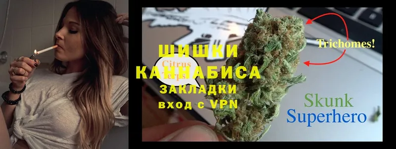 Конопля THC 21%  Вуктыл 